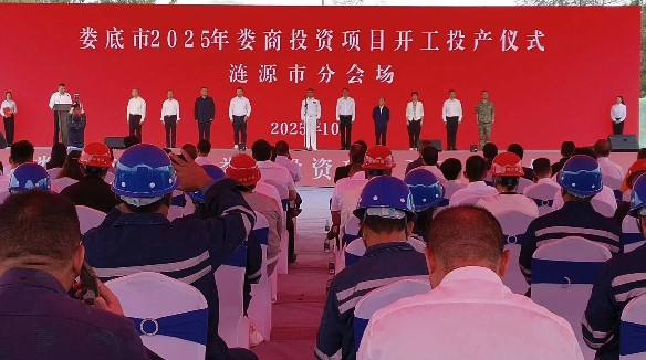 湖南鈦材料產(chǎn)業(yè)園配套能源保供項目開工